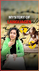 4.8K views · 494 reactions | Do you think this rule applies to left-handed people? [ languages, scripts, urdu, hindi, persian, telugu, devanagiri, hammer, bamboo, peacock, india, middle east ] #language #script #ancientwriting #persian #telugu | Bhavishya Sindwani | Facebook