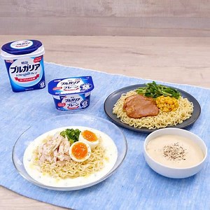 10分でできる！ クリーミー冷やしラーメンのレシピ動画・作り方 | デリッシュキッチン