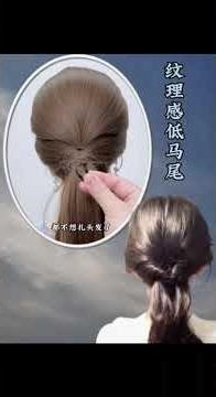 Easy Braided Hairstyle Tutorial: Get a Stylish Look in Minutes