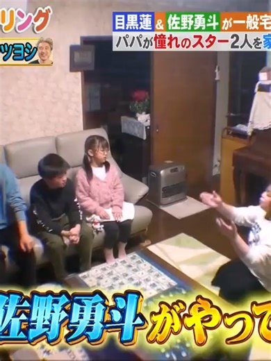 集中力の作法と子供たちの反応