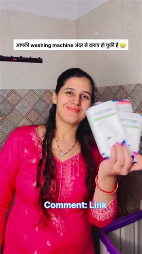Washing machine cleaner #trending #youtubeshorts #ytshort #shorts