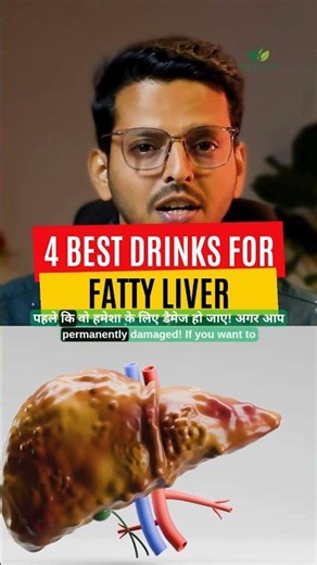 4 Best Drinks for Fatty Liver | Reduce Liver Fat Naturally