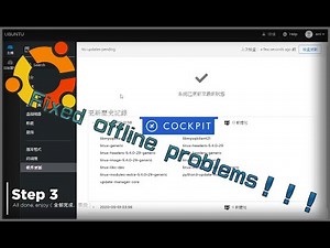 In 2020, control your Ubuntu server with a web interface! | Cockpit install + set up teaching
