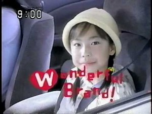 【CM】出光興産 Wonderful Brand【2002年】