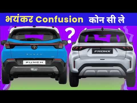 Confusion ? New Tata Punch Vs Maruti Fronx 2026 #car