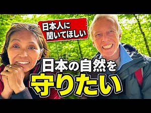 「日本の自然は世界一！この自然を守りたい...」上高地で外国人観光客に日本の印象や驚いたことを聞いてみた！【海外の反応】【外国人インタビュー】🇯🇵🌎