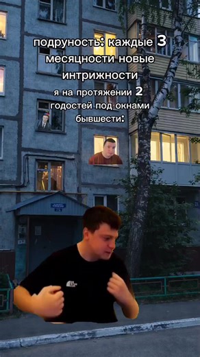 Ex-Memory Love Memes with Mellstory