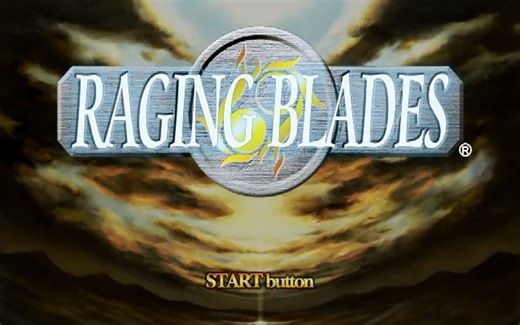 （转载）降魔默示录，Raging Blades，拳师HARD一命流程