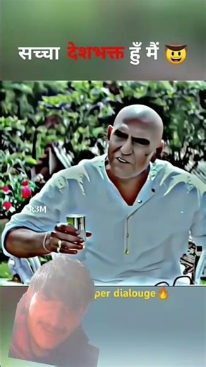 Sachha desh bhakt haun mainAmrish Puri best Dialogue 🔥🔥🔥 Amrish Puri