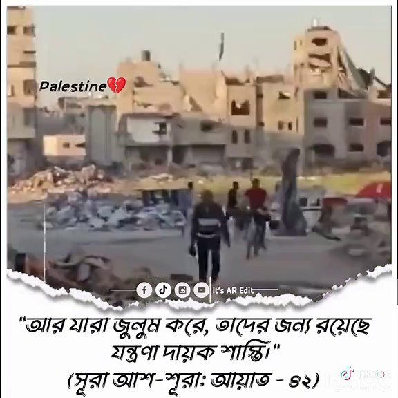 Urban Destruction: Explosions and Fire in Cityscape