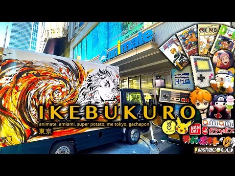 Shopping in Ikebukuro Tokyo: Anime Figurines, Otaku Merch, Retro Game Consoles | ASMR Silent Vlog