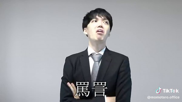 遅刻をしたときの対処法【15選】 #桃太郎オフィス