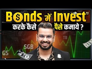 How to Earn Money by Investing in Bonds? | Fixed Income from Govt. Securities, Debt, Corporate Bonds