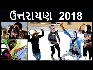 Uttarayan Special 2018 | Gujjus Kite Festival | Makar Sankranti | Swagger Baba | ઉતરાયણ | Amdavadi