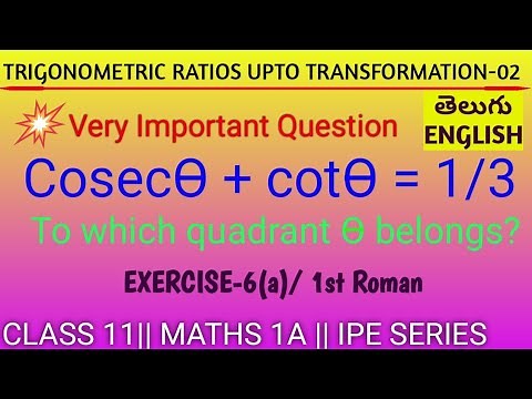 TRIGONOMETRY 02/ Exercise 6(a) 1st Roman - Finding the quadrant of an angle/ class 11 / MATHS 1A