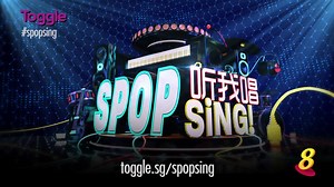 78K views · 199 reactions | The highly-anticipated #SPOPSing OPEN...