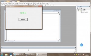 中职学考VB课程之拓展.颜色值表示