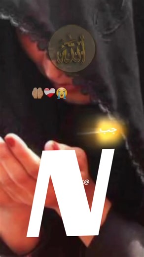 N Queen: A Glimpse into Mahira Khan's Royal Persona