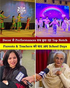 699 reactions · 17 shares | Saint Kabir Public School का “Notebooks of Nostalgia” Themed Annual Function 2024 रहा ज़बरदस्त, Decor से Performances सब कुछ रहा Top Notch, Parents & Teachers को याद आए School Days | Karnal Breaking News | Facebook