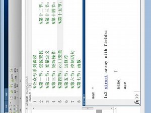 Matlab入门到进阶（十五）：结构体#matlab #编程