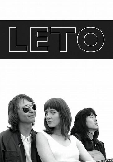 Leto streaming: where to watch movie online?