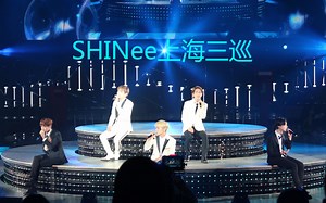 【SHINee】Dynamite上海三巡饭拍