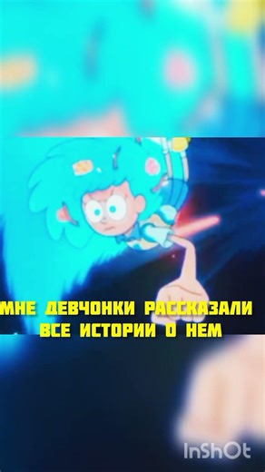 #эдит#амфибия #edit#amphibia