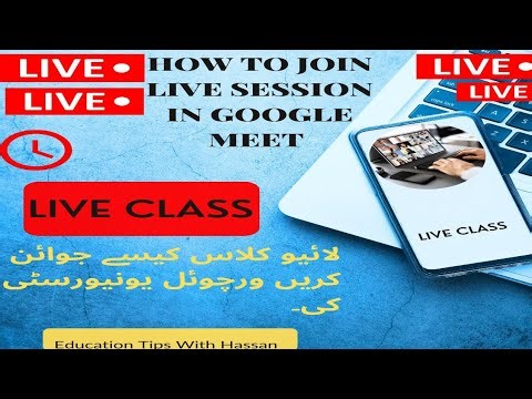 How to Attend Live Class & Session in Virtual University | Education Tips with Hassan#vulms