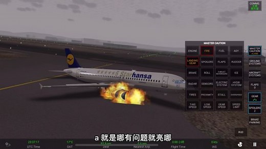 RFS游戏虚拟按键操作系统讲解，六大操作模块快速入门的新手教程