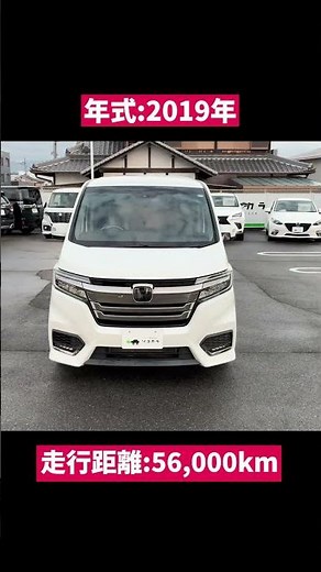 ＼ソコカラセレクト岸和田在庫紹介！ホンダステップワゴン／ #ソコカラ#中古車#車#車好きと繋がりたい