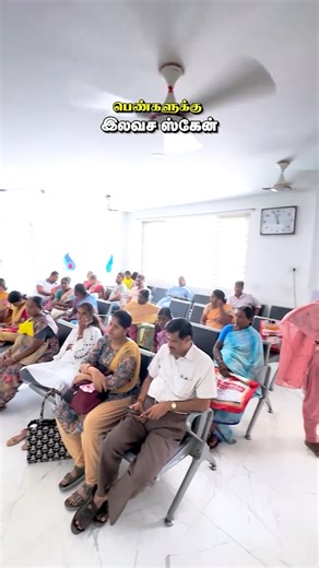 Erode Wala Official on Instagram: "வணக்கம் ஈரோடு மக்களே 👋 சுதா கருத்தரித்தல் மையம் நடத்தும் மாபெரும் இலவச குழந்தையின்மை மருத்துவ ஆலோசனை முகாம் 🩺 📅 Feb 20, 21 & 22 👩 பெண்களுக்கு FREE Scan 👨 ஆண்களுக்கு FREE Semen Analysis 💉 IVF / ICSI – ₹90,000 Special Offer* 📍 பெருந்துறை ரோடு, ஈரோடு 📞 For Appointment: 76 7007 6006 👉 தேவையுள்ள Friends & Families உடன் Share பண்ணுங்க 🌸 தாய்மை வரம் பெறுவோம்!"