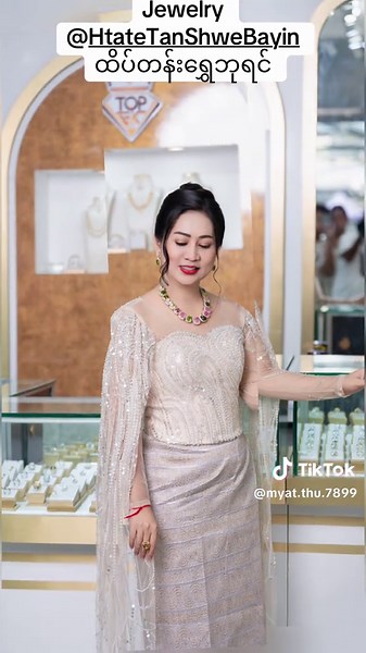 original sound - Mon Myat Thu ပါဝင်သည့် Mon Myat Thu (@myat.thu.7899) ၏ ဗီဒီယိုများ