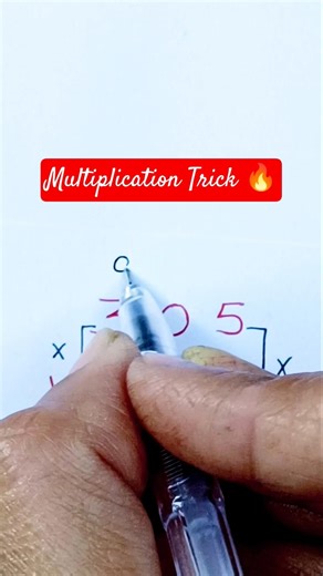 Multiplication Trick 🔥
