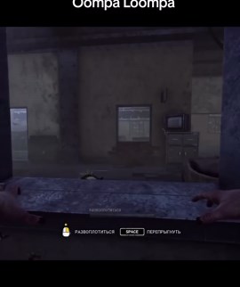 Oompa Loompa: Funny Moments in Dead by Daylight