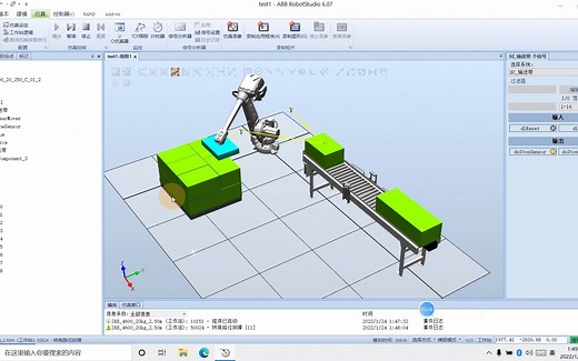 ABB-RobotStudio仿真工作站