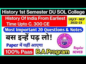 DU SOL 1st Semester History of India \rFrom Earliest Times Up to C. 300 CE Paper code 2312201101 📚💯