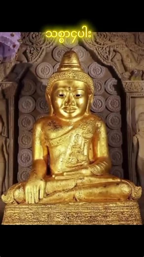 Understanding the Four Noble Truths in Buddhism