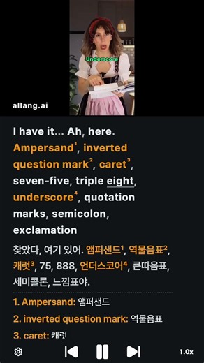 와이파이 비밀번호 속 특수문자 영어로 읽기 #영어공부 #생활영어