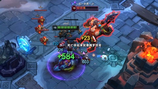 两位至尊打到音道都磨灭了