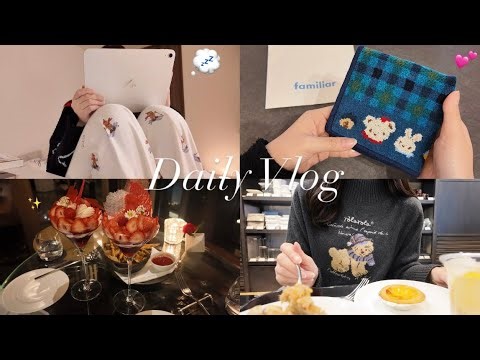 【Vlog】毎日📅楽しむOLの5日間Vlog💐✨和菓子作り体験🌸｜京都カフェ🍵｜OOTD🩶｜購入品🛍️｜
