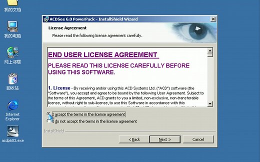 经典软件 之 看图软件ACDSee