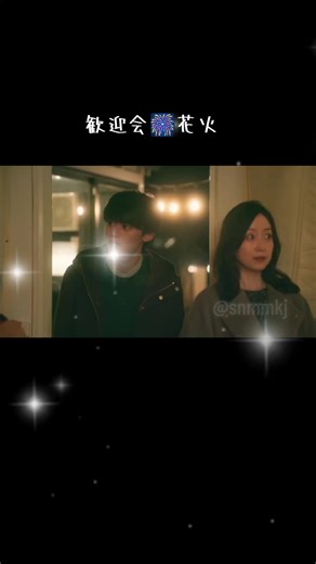 #リビングの松永さん リビ松 歓迎会 花火 鈴木健太郎 #snowman #向井康二 kojimukai 松永純 #中島健人 ケンティー 北条凌 #藤原大祐