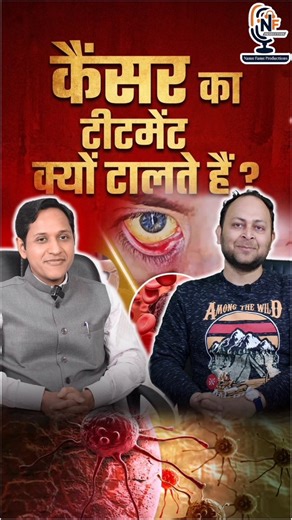 Rj Puneet Jain on Instagram: "Cancer ka Treatment Kuch Log Taalte hain ? Dr. Alok Gupta DM Oncology (Tata Memorial, Mumbai) Formerly AIIMS New Delhi | Ex-Medanta Senior Director, Medical Oncology - Max Lucknow 🌐 www.dralokguptaonco.com RJ PUNEET Ka PODCAST To Book Your Podcast with RJ Puneet DM ✅ Content Creation & Scripting By RJ Puneet ✅ HD SHOOT With DSLR & Editing ✅ Creative Thumbnail ✅ Posting on Social Media #cancer #cancertretments #healtytalk #rjpuneet #season2"