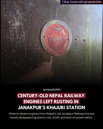 Nepal railway Khajuri Station: abandoned historic engines in Janakpur