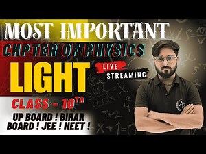 📘 Topic: Lens – Class 10 Physics | Light: Reflection and Refraction,