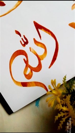 Arabic calligraphy ideas for beginners #calligrphylearning #art #shorts #allah #viral #trending #yt