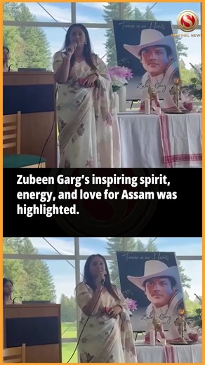 6.4K views · 117 reactions | The Assamese Diaspora in the United...