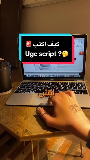 الخطوات : Market research Product research Brainstorming Writing the script Client’s approval طبعا كل وحدة لها طريقتها 👍🏻 #يوجيسي #يوجيسيugc #اليوجيسي #يو_جي_سي #تجربة_المستخدم #ugc #marketing #تسويق #تسويقugc #صانعة_محتوى #صناعة_المحتوى #نصائح_ugc #تسويق_رقمي #تسويق_بالمحتوى #صانعة_فيديوهات #صناعة_محتوى #بزنس #ويكند #سنة_جديدة #سكريبت