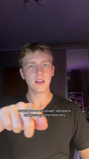 ТГК: trash_math على TikTok