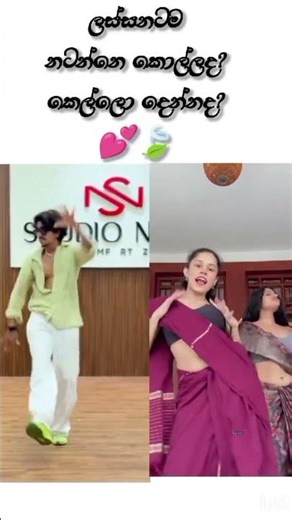 Geass the beautiful dance 🌝💕 #shortvideo #dance #viralmusic